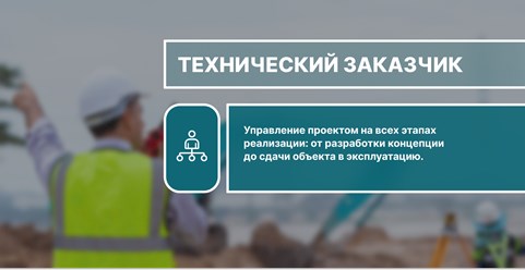 Фото компании ООО Омникс групп 5