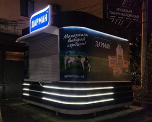 Фото компании  Оскар 2