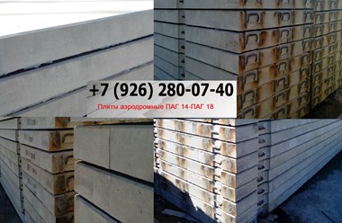 ООО «ЖБИ-Бетон Групп» +7 (499) 755-97-03 trade@gbi-bg.ru