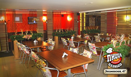 Фото компании  ПиццаФабрика, ресторан 8