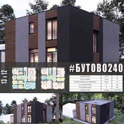 #бутово240 - индивидуальный проект двухэтажного дома ИЗ ГАЗОБЕТОНА общей площадью 240 м2 с плоской кровлей...