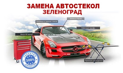 Фото компании  Автосервис "Staнция" 8