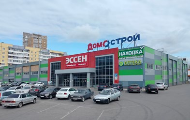 Фото компании ООО Домострой 9