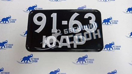 Фото компании ИП Бегущий Слон 37