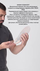 Онлайн-запись: https://dikidi.net/1867071