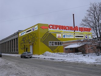 Оформление склада наружной рекламой, рекламное агентство "Бринус".