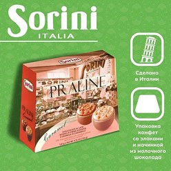 Итальянские шоколадные конфеты SORINI Bauletto Caramel со злаками и начинкой 135 г