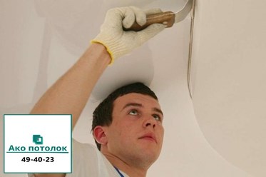 Комплект натяжного потолка купить в Омске 49-40-23, Вокзальная, 33, офис 207