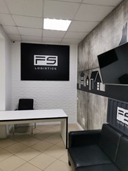 Фото компании ООО FS Logistics 4