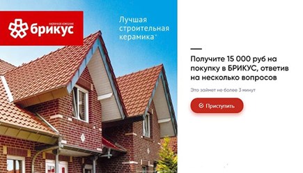 Фото компании ООО Официальный дистрибьютор ЛСР в Рязани 3