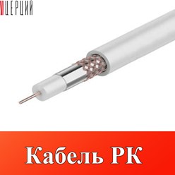 Фото компании ООО ЦЕРЦИЙ 5