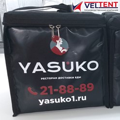 Термосумки с брендированием