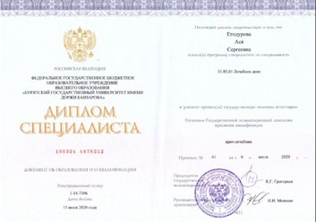 Фото компании  Репина Ася Сергеевна 5