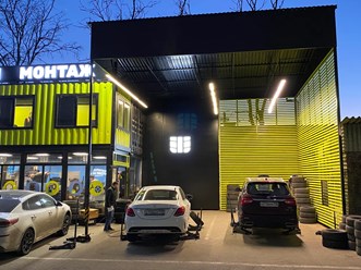 Фото компании  Магазин шин Горошина 10