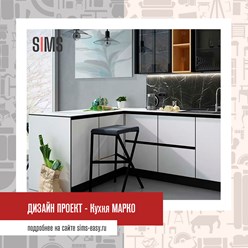 Фото компании  SIMS Mebel 12