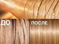 Продукция GKhair (Global Keratin) – это:
Восстановление волос от корня до кончиков. Уменьшение объема и пушистости излишне кудрявых волос.Длительность результата выпрямления волос – от 3 до 5 месяцев.