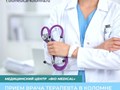 Фото компании ООО Bio Medical 4