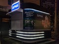 Фото компании  Оскар 2
