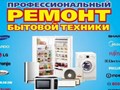 Фото компании ИП Сервисный центр "Сириус" 1