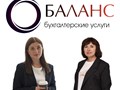 Фото компании ООО БАЛАНС 1