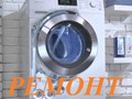 Фото компании  Ремтех 1