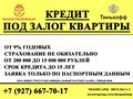 Фото компании ООО Инвестрогрупп 3