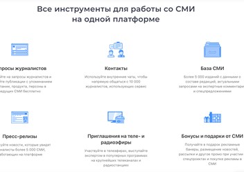 Фото компании ООО Прессфид 2