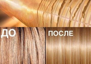 Продукция GKhair (Global Keratin) – это:
Восстановление волос от корня до кончиков. Уменьшение объема и пушистости излишне кудрявых волос.Длительность результата выпрямления волос – от 3 до 5 месяцев.