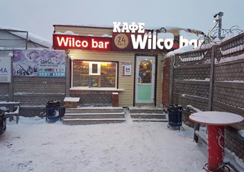 Фото компании  Wilco bar, кафе 2