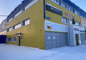 Вид на здание Премиум Ойл