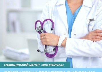 Фото компании ООО Bio Medical 4