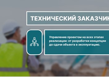 Фото компании ООО Омникс групп 5