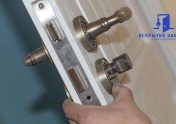 Фото компании  Мастер Замок СПб 2