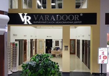 Один из наших магазинов  вход.