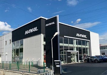 Фото компании  Haval 4