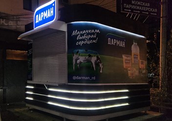 Фото компании  Оскар 2