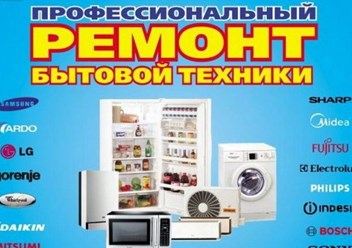Фото компании ИП Сервисный центр "Сириус" 1
