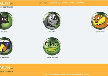 Фото компании ООО АНТИГАДИН 1