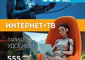 Фото компании  АО «ГК ГЕОТЕЛ» 1