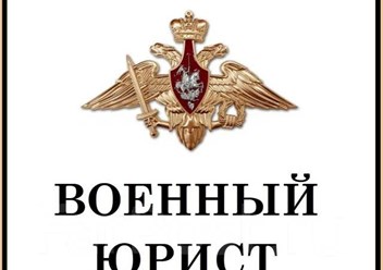 Фото компании  Сила и Долг 1