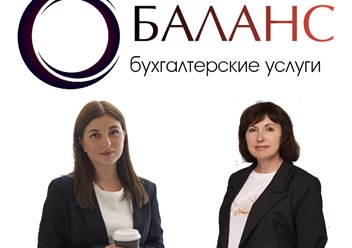 Фото компании ООО БАЛАНС 1