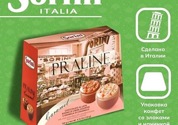 Итальянские шоколадные конфеты SORINI Bauletto Caramel со злаками и начинкой 135 г