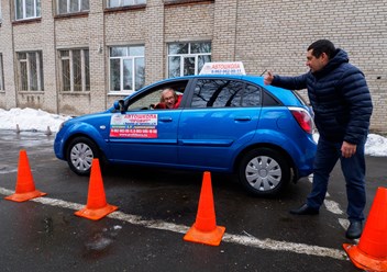 Фото компании  Автошкола "Профит" 1