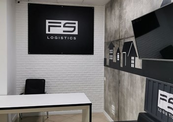 Фото компании ООО FS Logistics 4