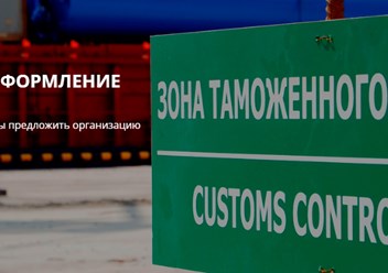 Фото компании  TSM 2