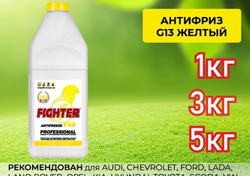 Фото компании ООО Файтер Групп 3