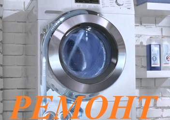 Фото компании  Ремтех 1