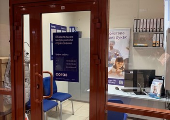Фото компании АО Страховая компания "СОГАЗ-Мед" 5