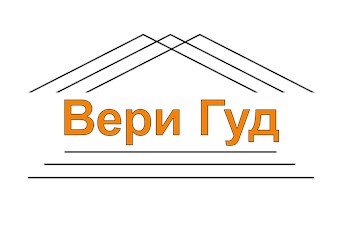 Фото компании ООО Вери гуд 1