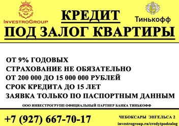 Фото компании ООО Инвестрогрупп 3